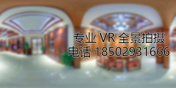藁城房地产样板间VR全景拍摄